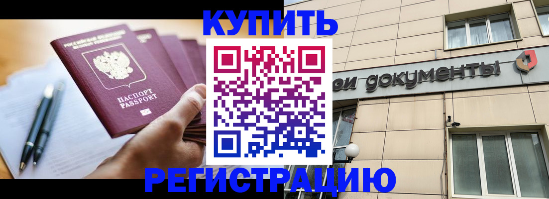 найти адрес прописки в Высоковске